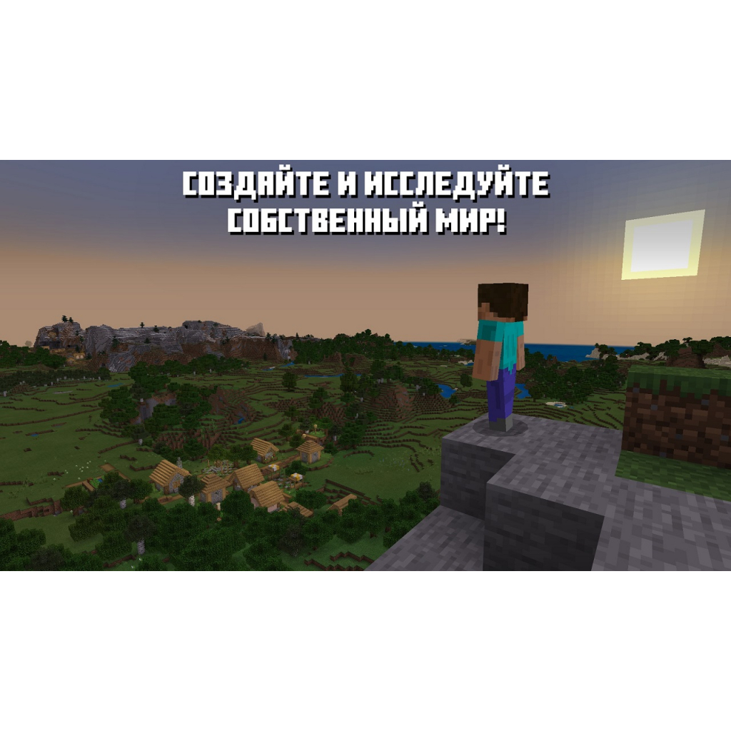 Гра Nintendo Switch Minecraft (045496420628) - зображення 3