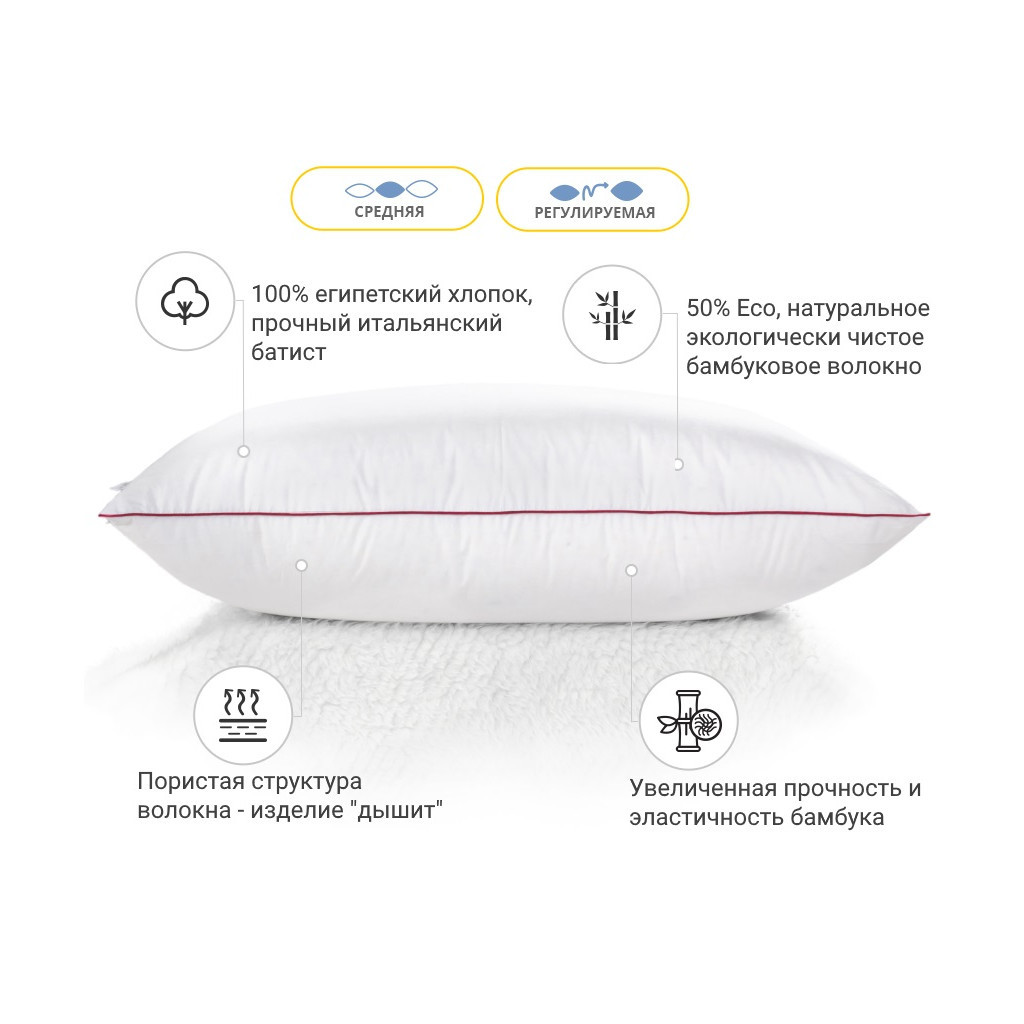 Подушка MirSon антиаллергенна DeLuxe Eco-Soft Hand Made №473 середня 70х70 (2200000625663) - изображение 2