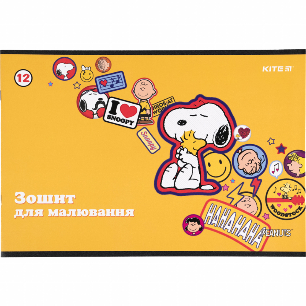 Альбом для малювання Kite Peanuts Snoopy скоба 12 аркушів 4 дизайни (SN21-241) - зображення 3