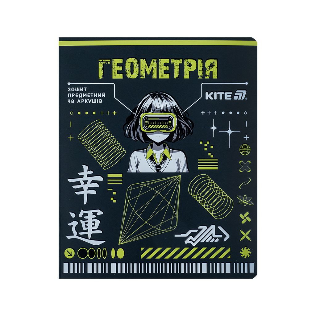 Зошит Kite предметний Cyber 48 аркуші, клітинка, геометрія (K25-240-21) - зображення 1