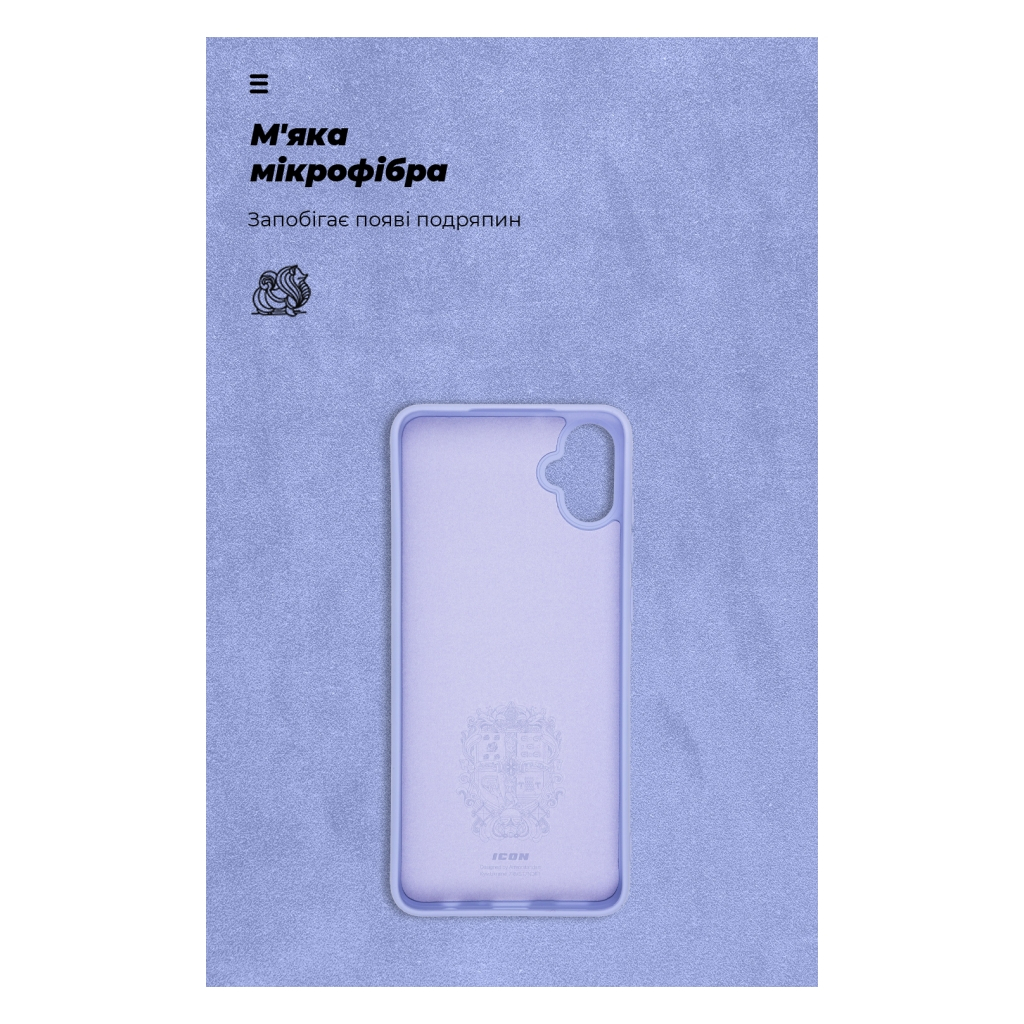 Чохол до мобільного телефона Armorstandart ICON Case Samsung A05 (A055) Lavender (ARM71804) - зображення 4