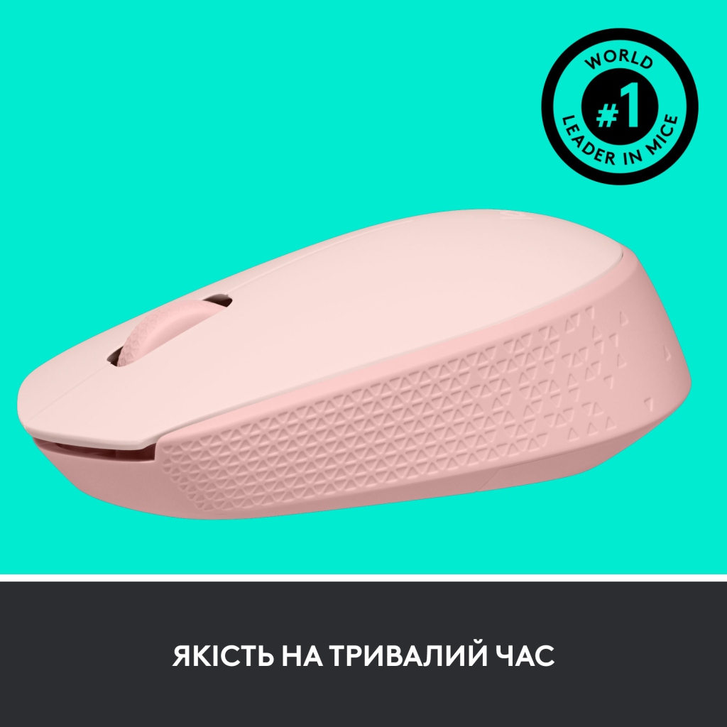 Мишка Logitech M171 Rose (910-006865) - зображення 5
