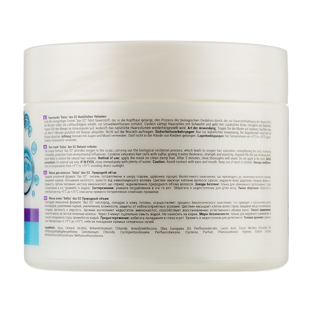 Маска для волосся Dalas DAS O2 Природний об'єм 300 мл (4260637723819) - зображення 2