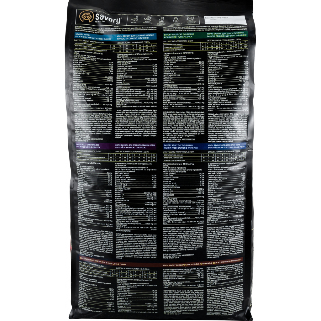 Сухий корм для кішок Savory Adult Cat Gourmand Fresh Salmon and White Fish 8 кг (4820232630037) - зображення 3