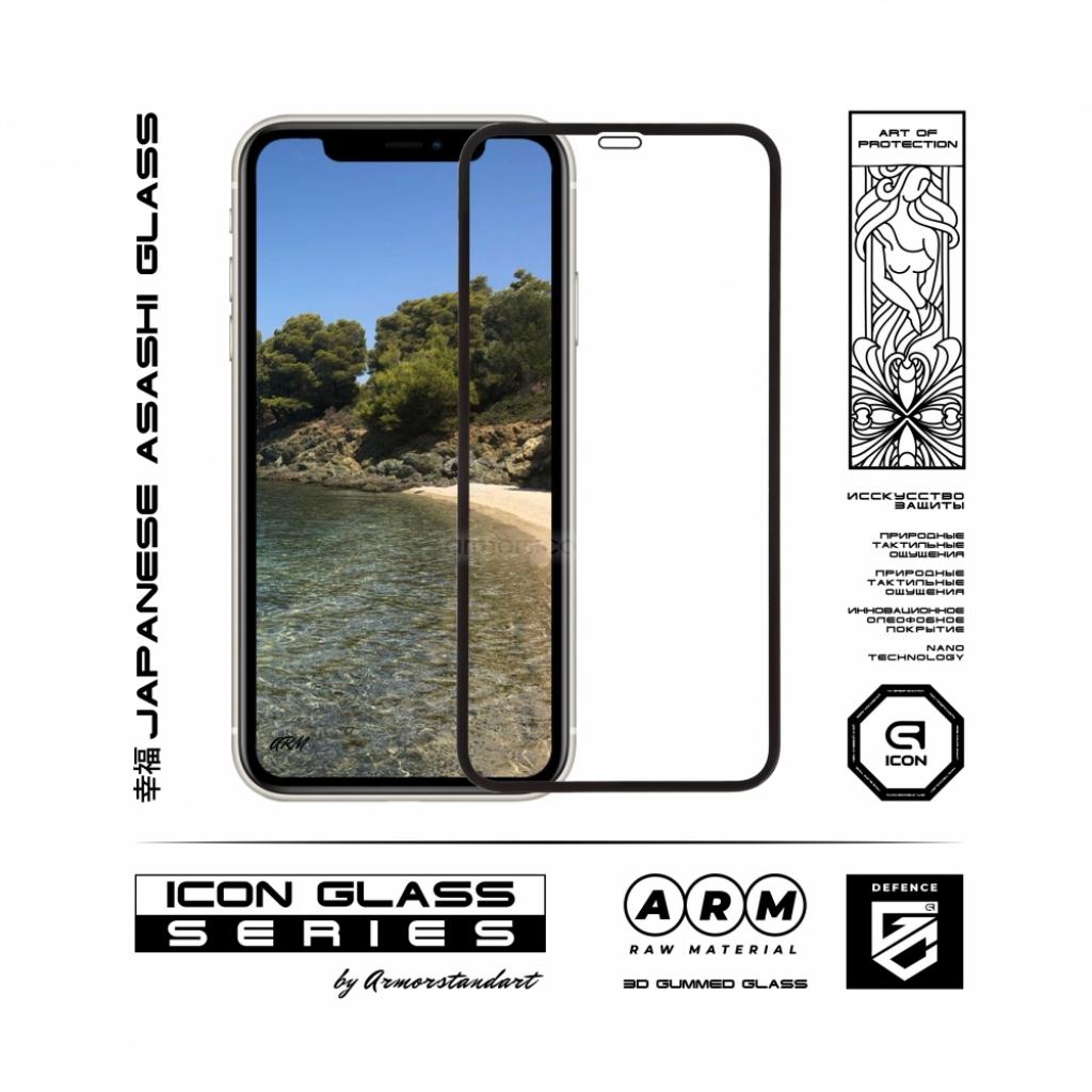 Скло захисне Armorstandart Icon 3D Apple iPhone 12 Pro Max Black (ARM57194) - зображення 2