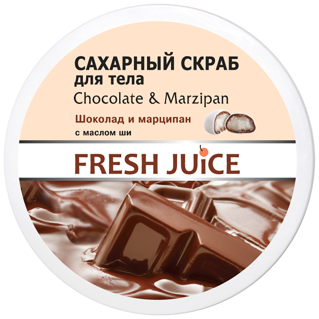 Скраб для тіла Fresh Juice Chocolate & Marzipan цукровий 225 мл (4823015925788) - изображение 1