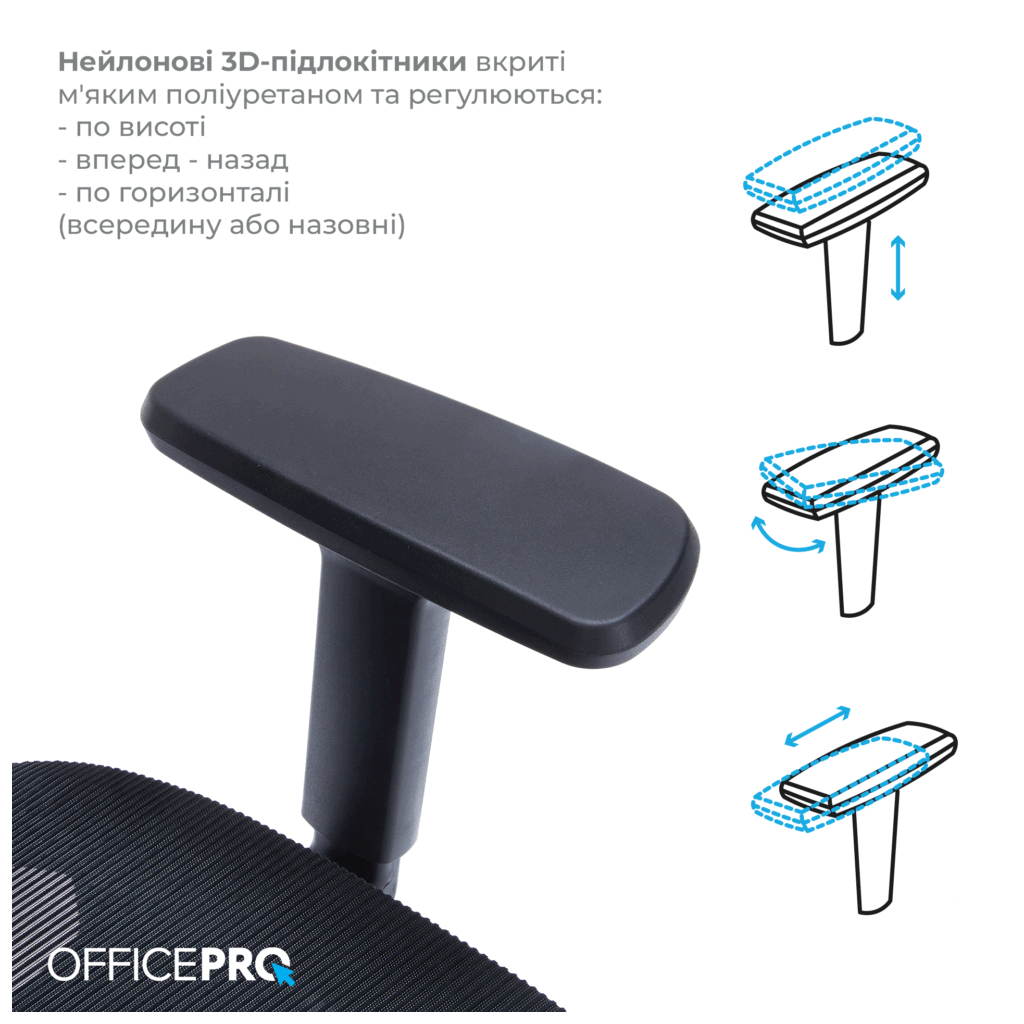 Офісне крісло OfficePro Elegant OC660-B-B-B (OC660-B-B-B) - зображення 6