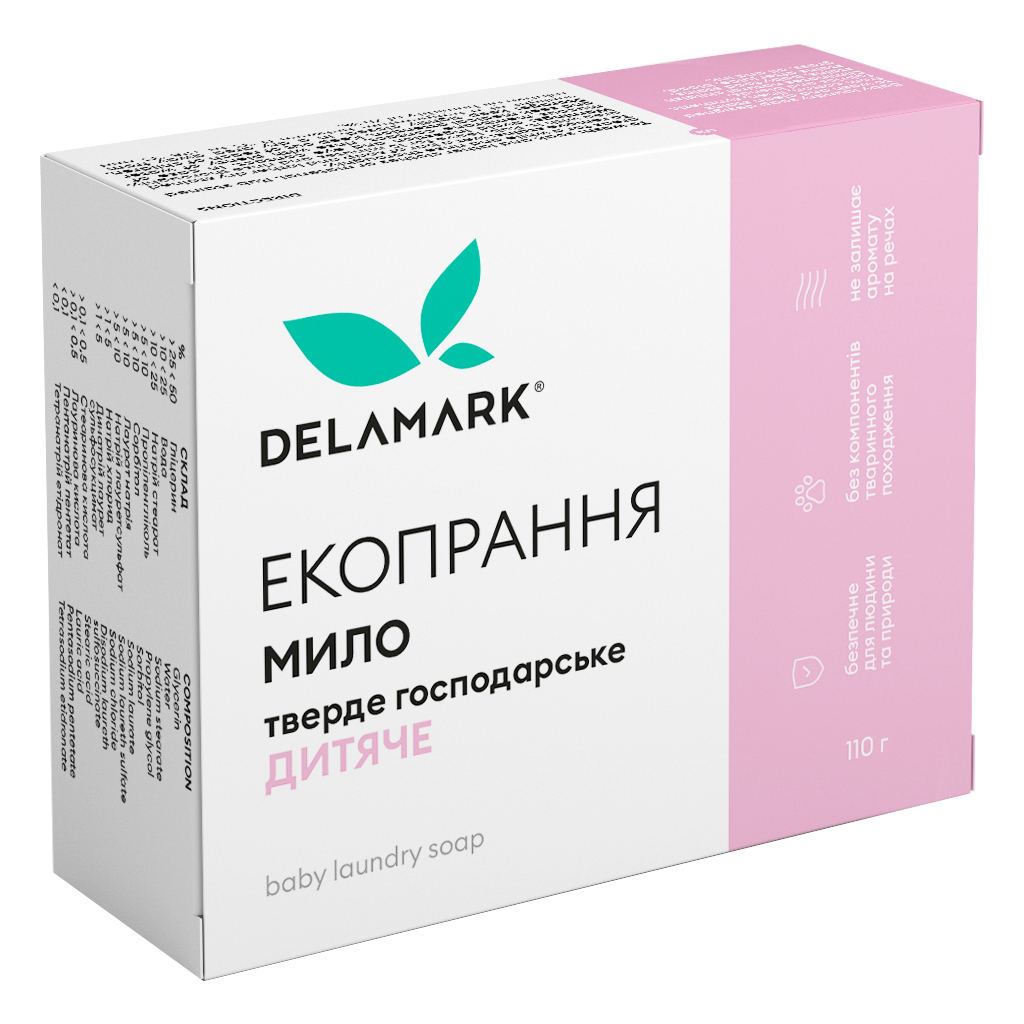 Мило для прання DeLaMark Baby 110 г (4820152330390) - изображение 1