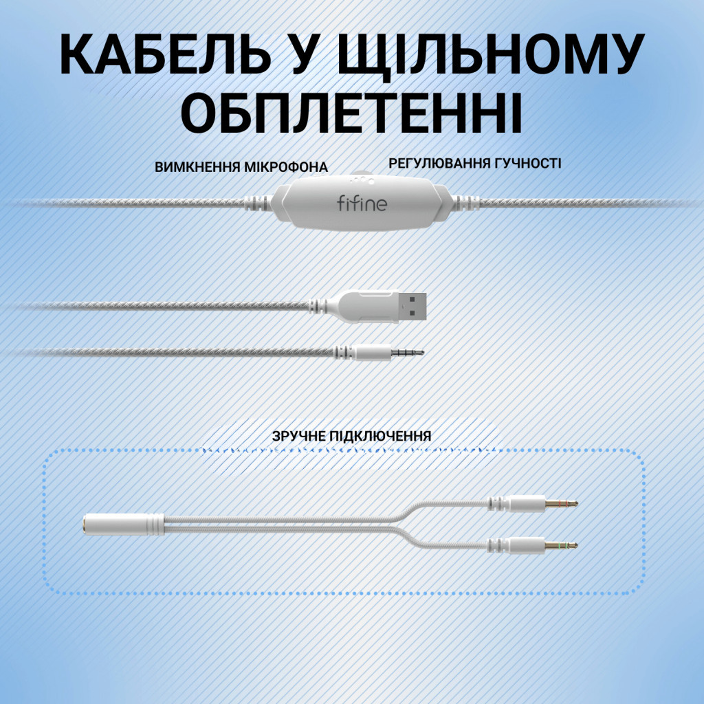 Навушники Fifine H3 RGB White (H3W) - зображення 3