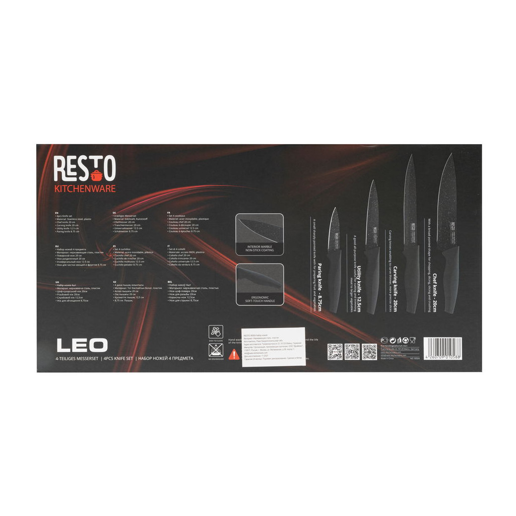 Набір ножів Resto Leo 4 предмети (95504) - зображення 4