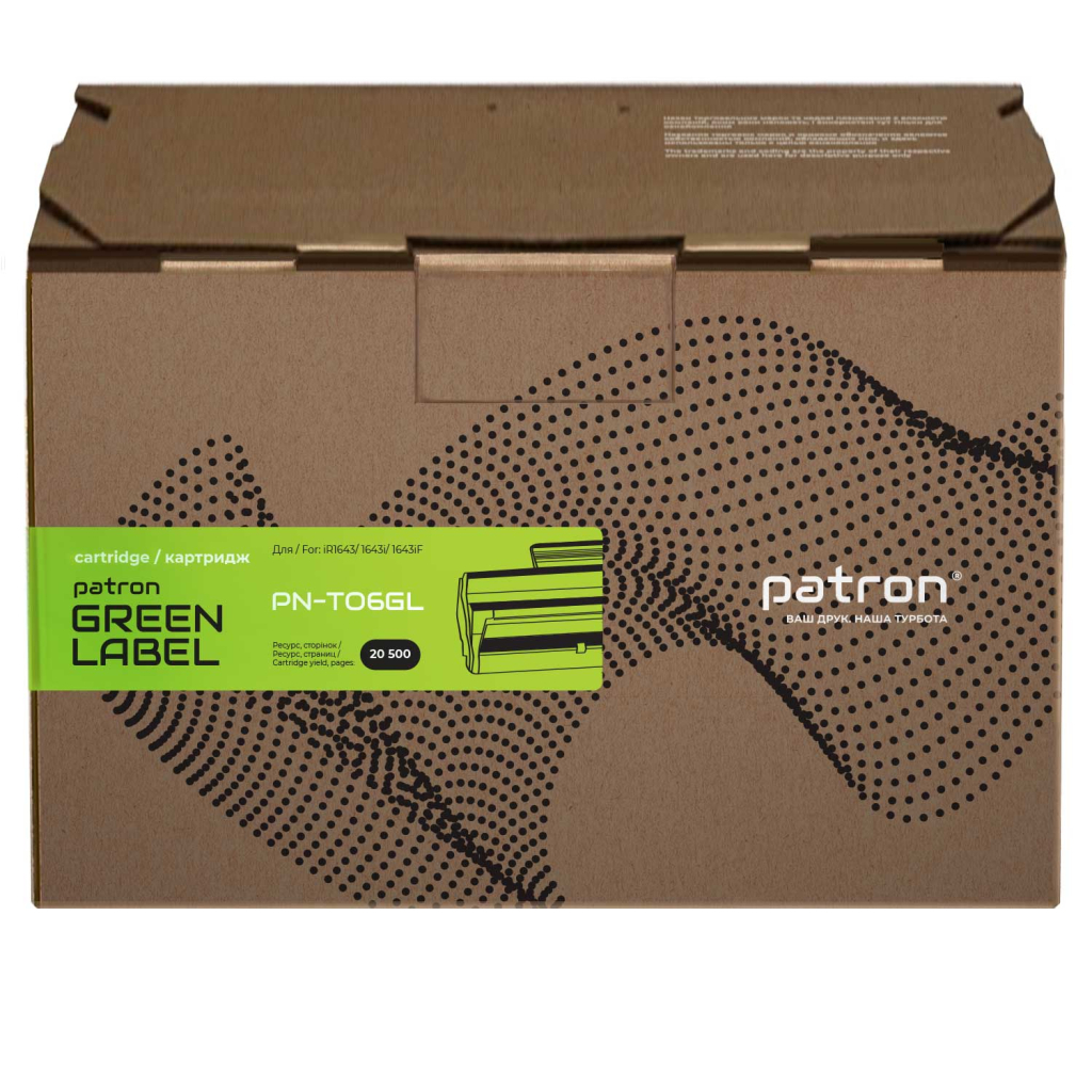 Картридж Patron Canon T06 Green Label (PN-T06GL) - зображення 2