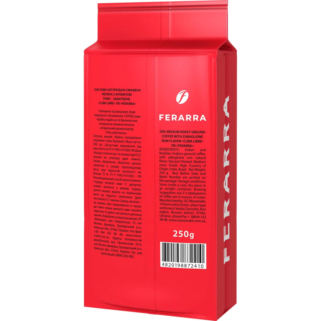 Кава Ferarra Cuba Libre мелена 250 г (fr.72410) - зображення 2