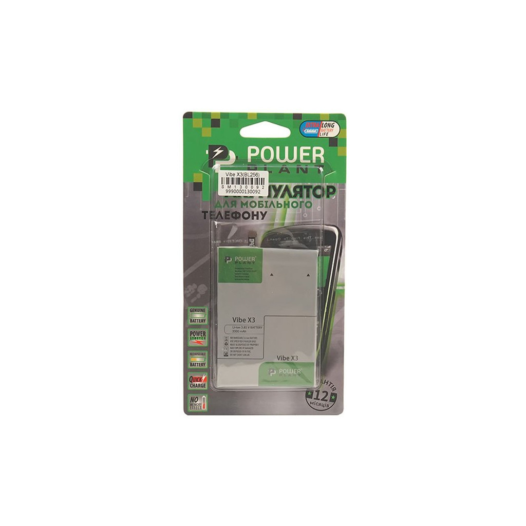 Акумуляторна батарея PowerPlant Lenovo Vibe X3 (BL256) 3300mAh (SM130092) - зображення 4