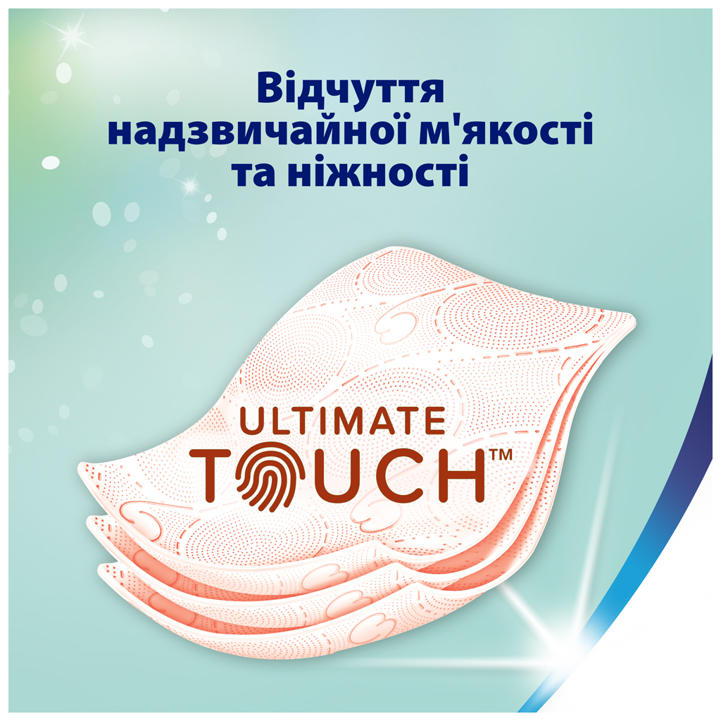 Туалетний папір Zewa Deluxe Персик 3 шари 8 рулонів (9011111035721/7322541171791) - зображення 7