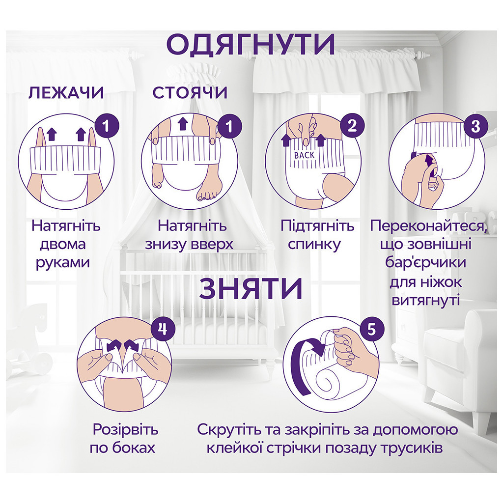 Підгузки Libero Touch Pants Розмір 5 (10-14 кг) 32 шт (7322541739571) - зображення 10