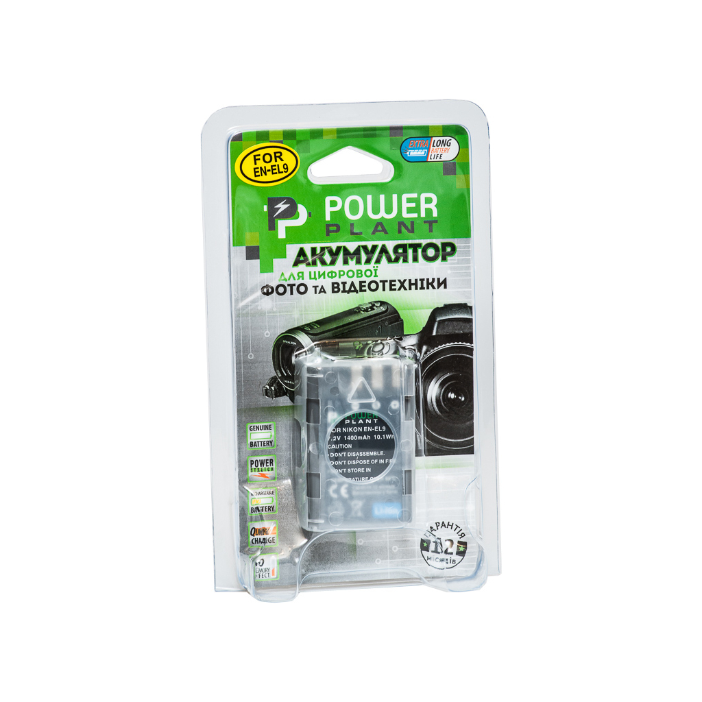 Акумулятор до фото/відео PowerPlant Nikon EN-EL9 (DV00DV1173) - зображення 3