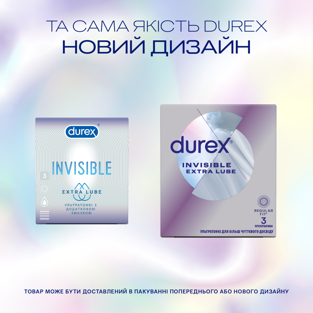 Презервативи Durex Invisible Extra Lube ультратонкі з додатковою змазкою 3 шт. (5052197057058) - изображение 4