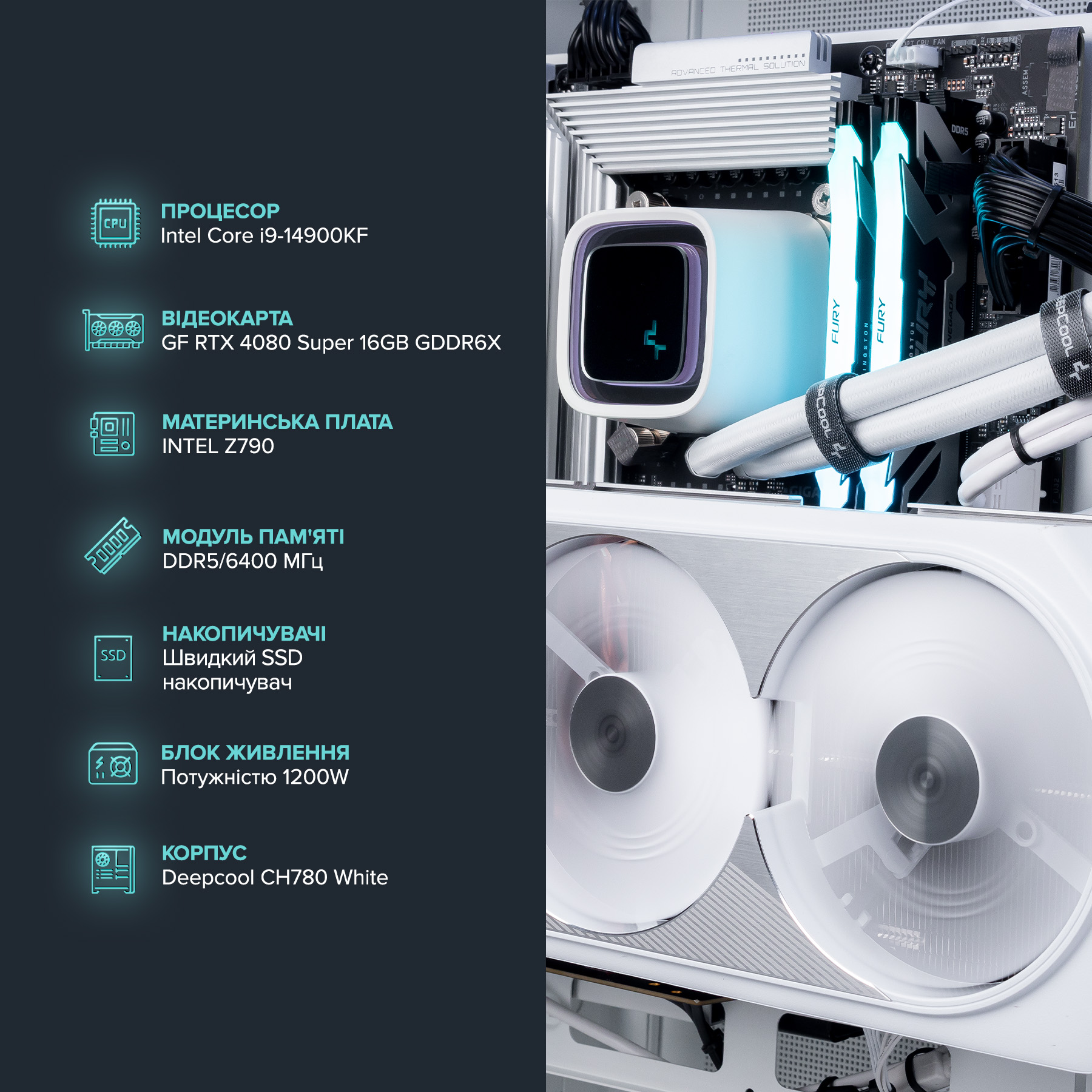 Персональний комп`ютер ASGARD (I149KF.96.S2.48S.5202) - зображення 3