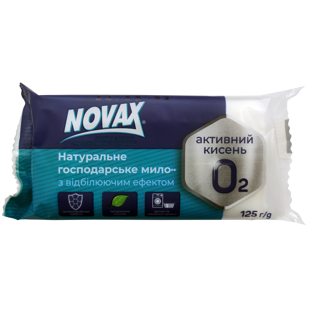 Мило для прання Novax з відбілюючим ефектом 125 г (4820195509319) - зображення 1