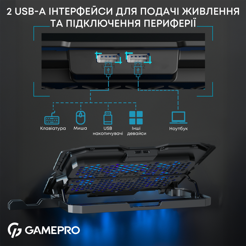 Підставка до ноутбука GamePro CP560 - зображення 11