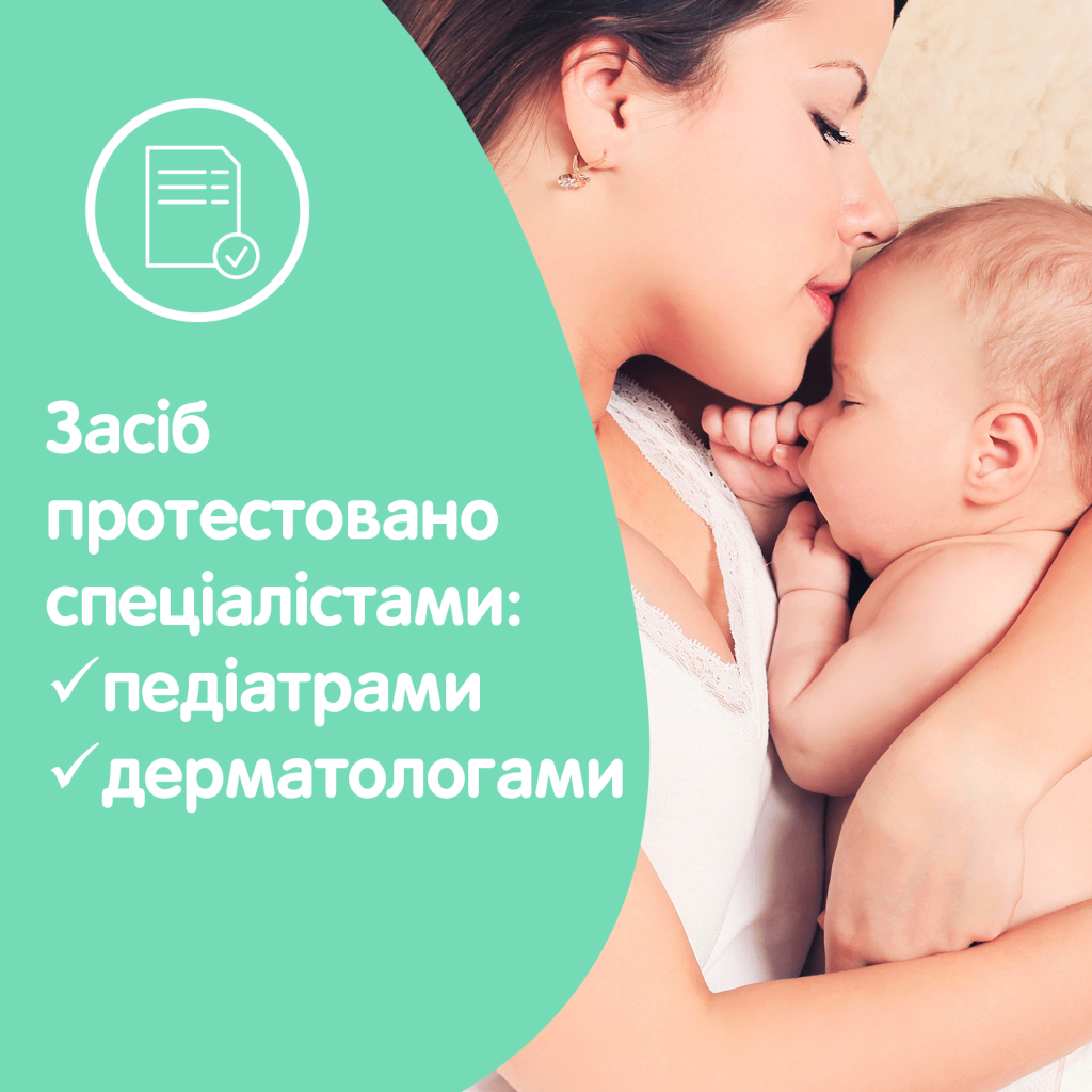Дитяча олія Johnson’s baby з алое 200 мл (8410207115889) - изображение 5