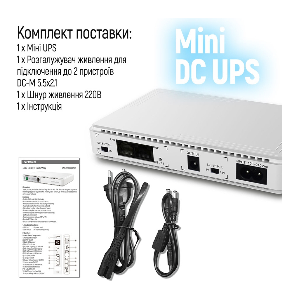 Пристрій безперебійного живлення ColorWay CW-PB088LI1WT 21W (CW-PB088LI1WT) - зображення 8