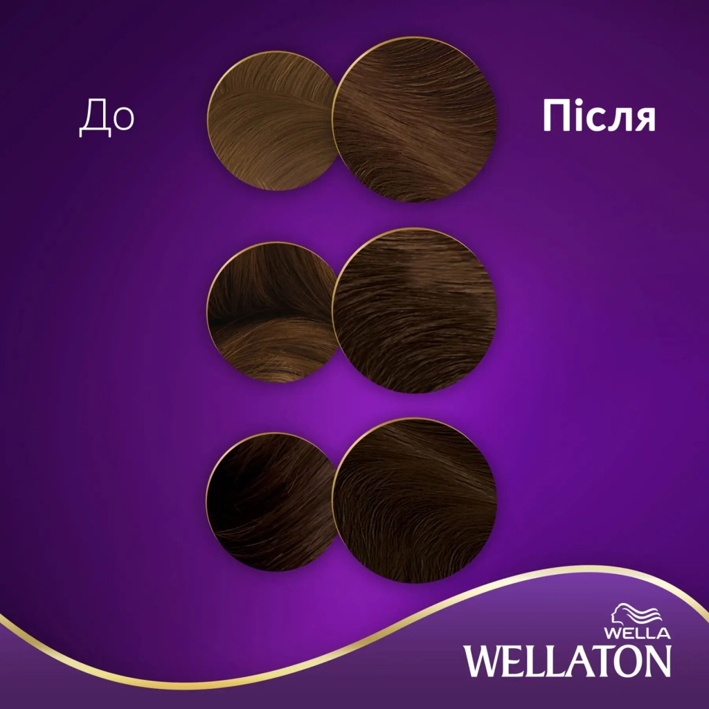Фарба для волосся Wellaton 5/0 Темний дуб (4056800756704/4056800756827) - зображення 6