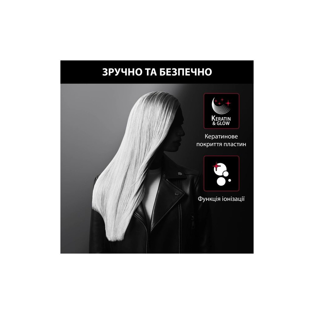 Вирівнювач для волосся Rowenta SF323LF0 - зображення 8