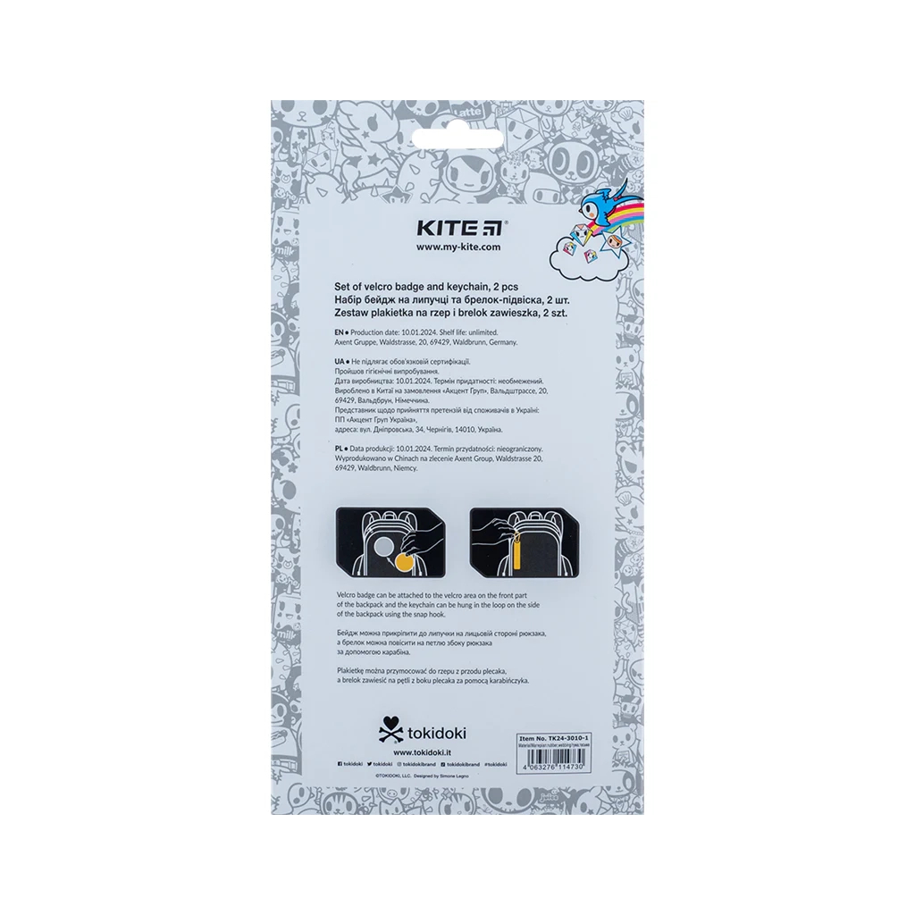 Бейдж Kite набір на липучці та підвіска tokidoki (TK24-3010-1) - зображення 4