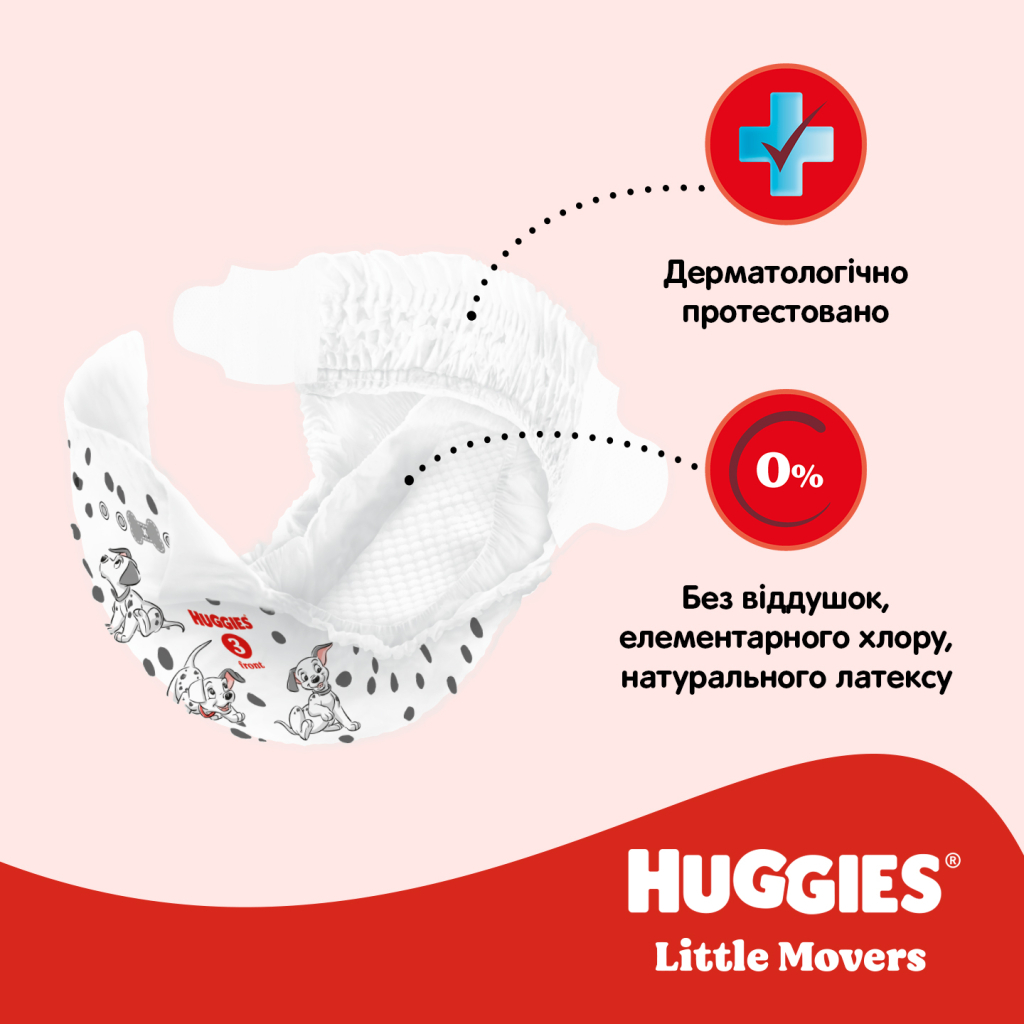 Підгузки Huggies Little Movers 3 (4-9 кг) M-pack, 168 шт (5029053577852) - изображение 8