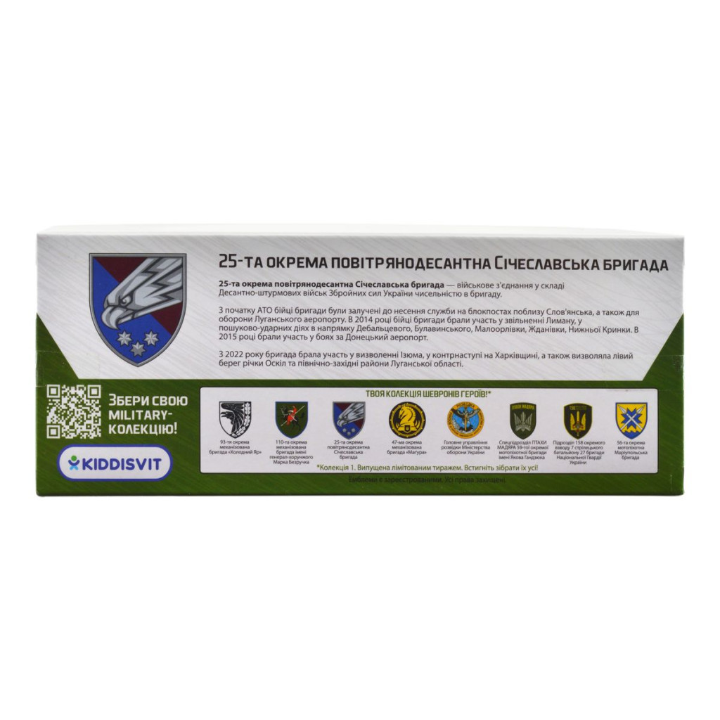 Машина TechnoDrive Автомодель серії Шеврони Героїв - Land Rover Defender 110 - 25 ОПДБр (250289M) - зображення 8