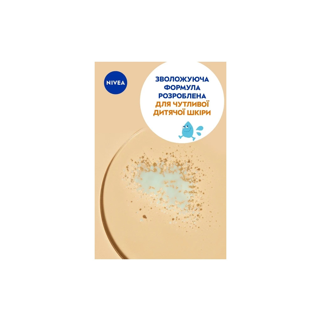Засіб від засмаги Nivea Sun Kids Дитячий сонцезахисний спрей Захист та догляд SPF 30 200 мл (4005808854035/5900017067766) - изображение 5