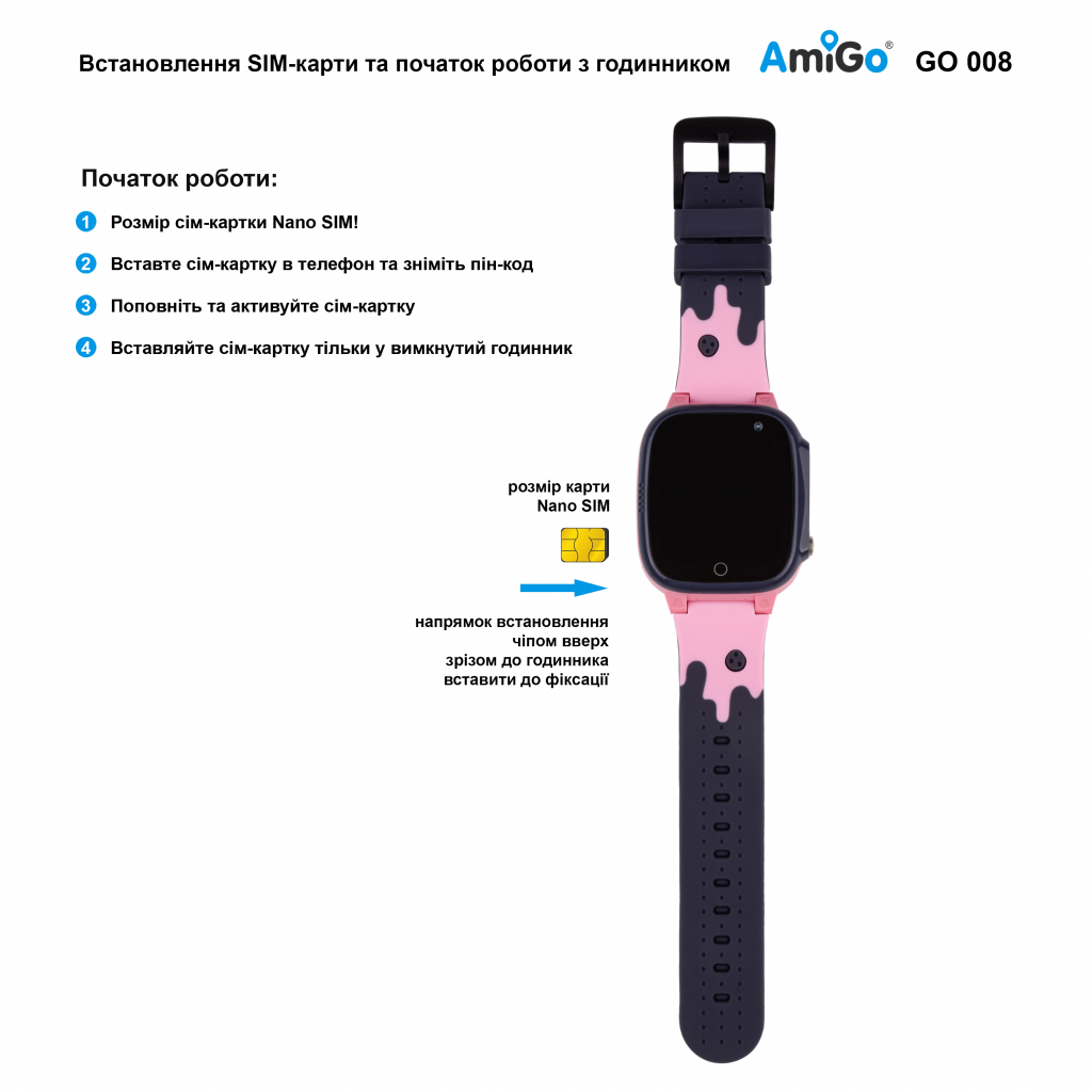 Смарт-годинник Amigo GO008 MILKY GPS WIFI Pink (873293) - зображення 6