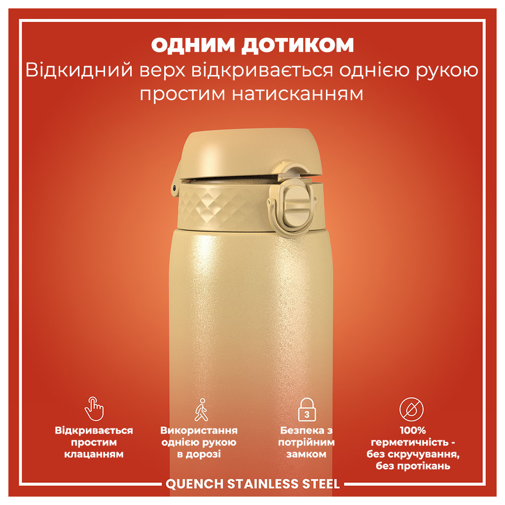 Пляшка для води ION8 OneTouch Stainless Steel 1200 мл Desert (I8SS1000DES) - зображення 2