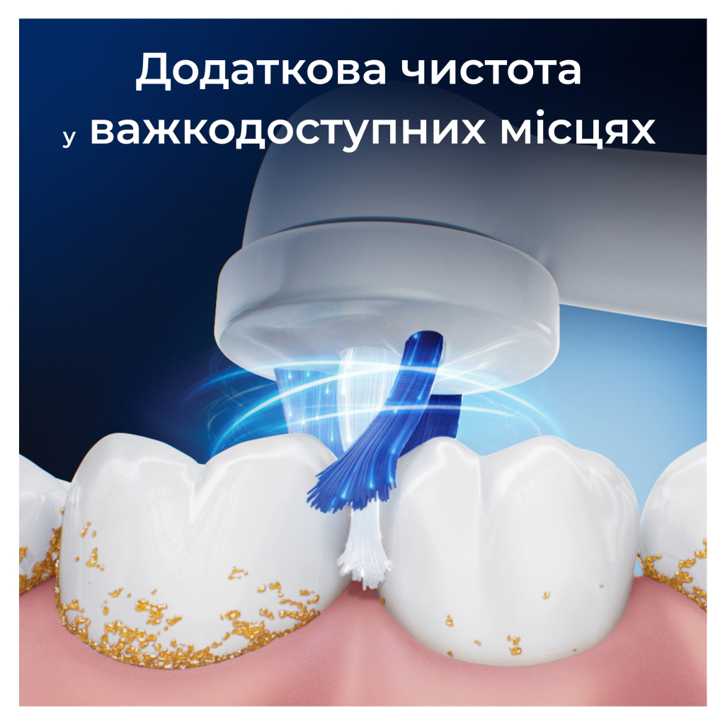 Насадка для зубної щітки Oral-B iO Спеціалізоване Чищення 2 шт (8700216375399) - зображення 2