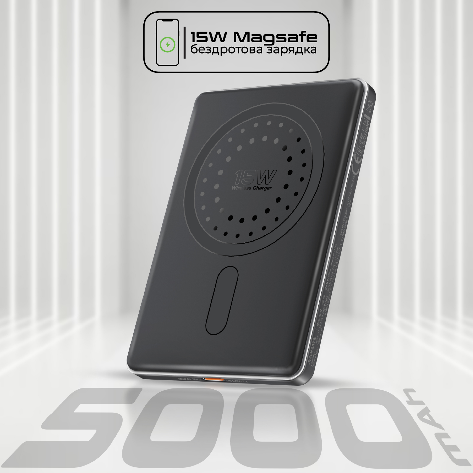Універсальна мобільна батарея Promate Blade-5 5000mAh 20W Black - изображение 2