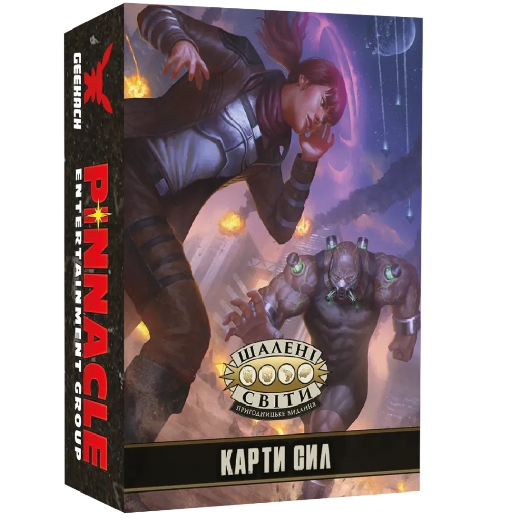 Настільна гра Geekach Games Шалені світи. Карти сил (укр.) доповнення (GKRP0026) - зображення 1