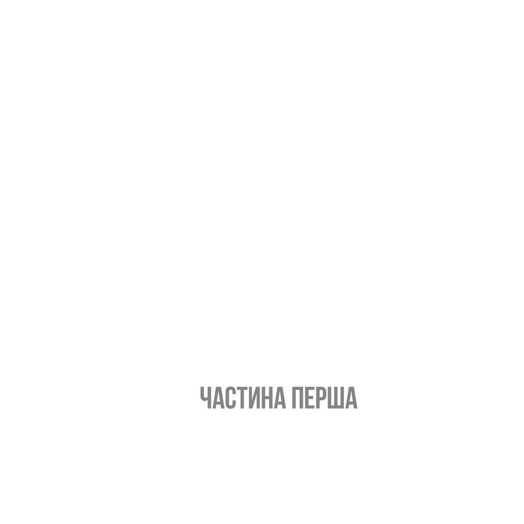 Книга Нікелеві хлопці - Колсон Вайтхед #книголав (9786178012120) - зображення 8