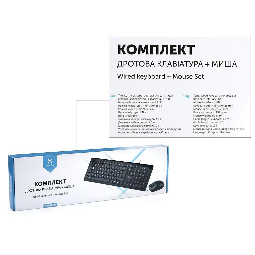 Комплект Vinga KBS806 black - зображення 12
