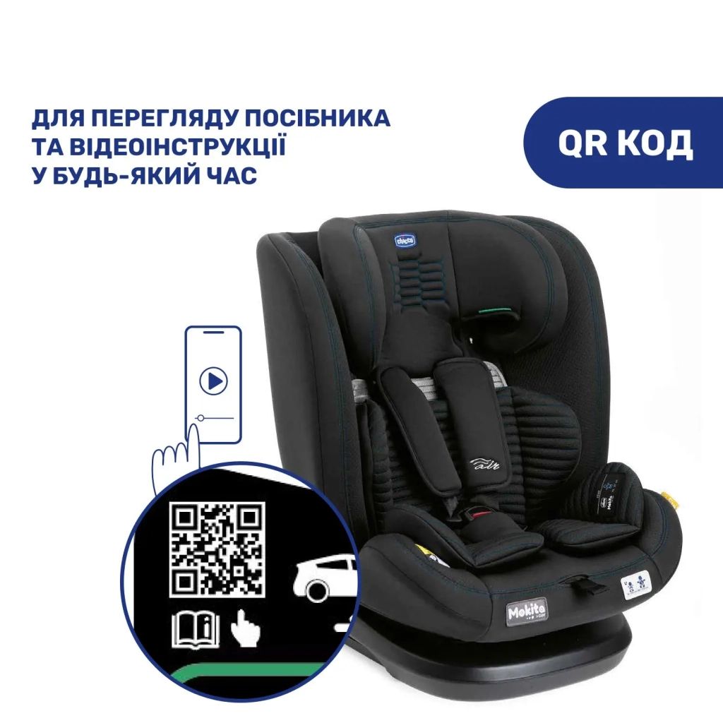 Автокрісло Chicco Mokita Air i-Size Чорне (87034.72) - зображення 4