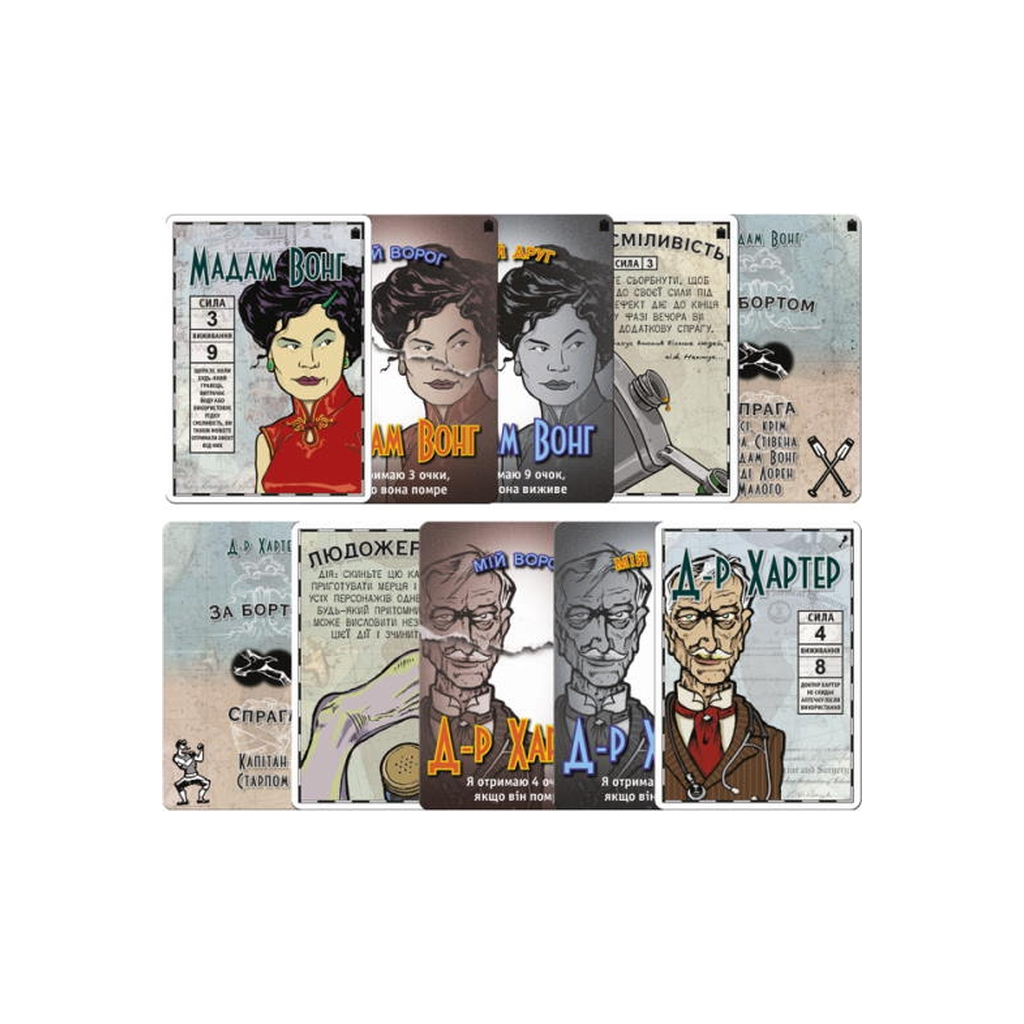 Настільна гра Games 7 Days За бортом! Повне видання (Lifeboat) (укр.) (LB001U) - зображення 8