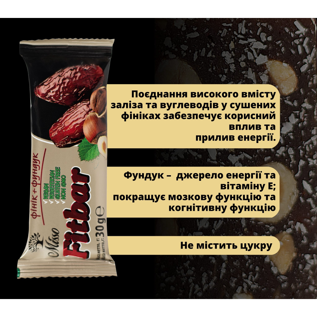 Батончик Misso Fitbar Фінік і фундук 30 г (4820232570302) - зображення 3