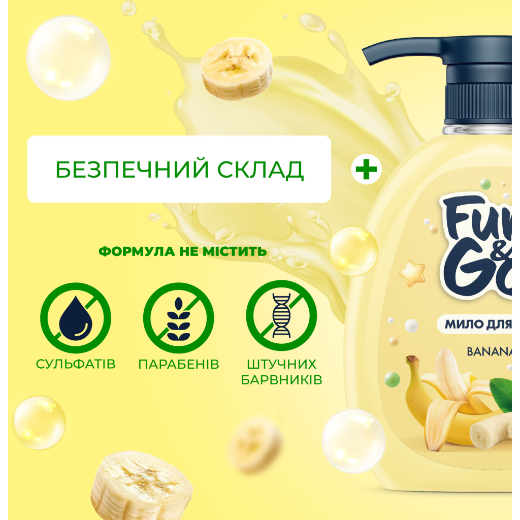 Рідке мило Fun&Go Banana 300 мл (4820204701789) - изображение 2