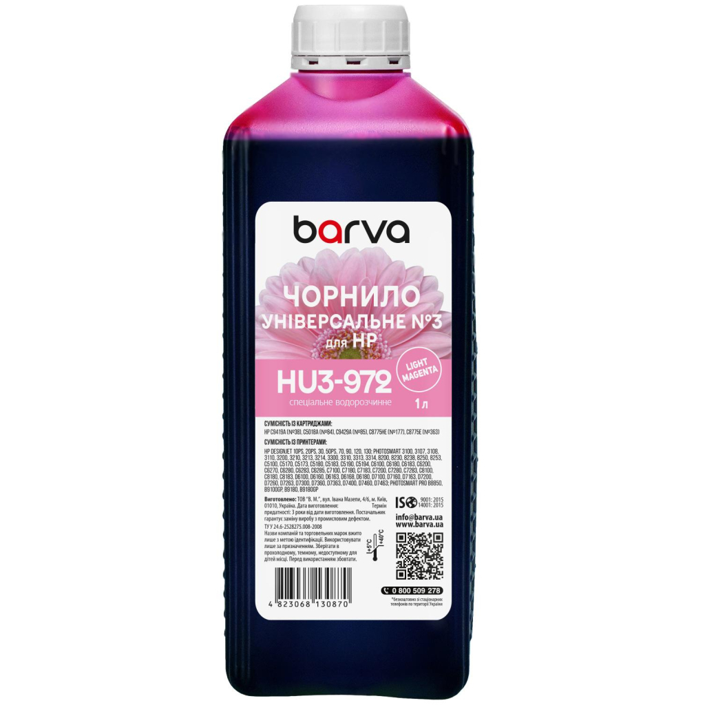 Чорнило Barva HP universal 3 1L LMagenta, water-soluble (HU3-972) - зображення 1