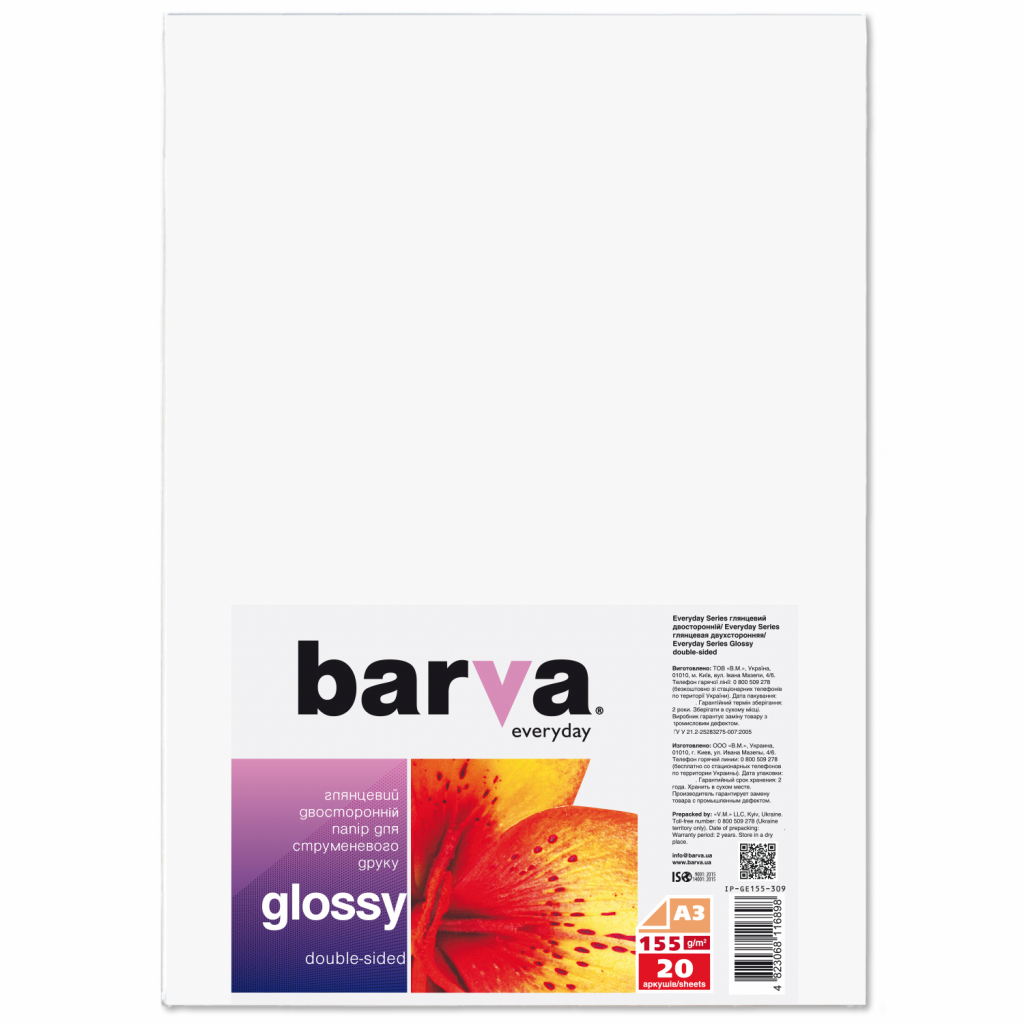 Фотопапір Barva A3 155г Everyday Glossy double-sided 20с (IP-GE155-309) - зображення 1