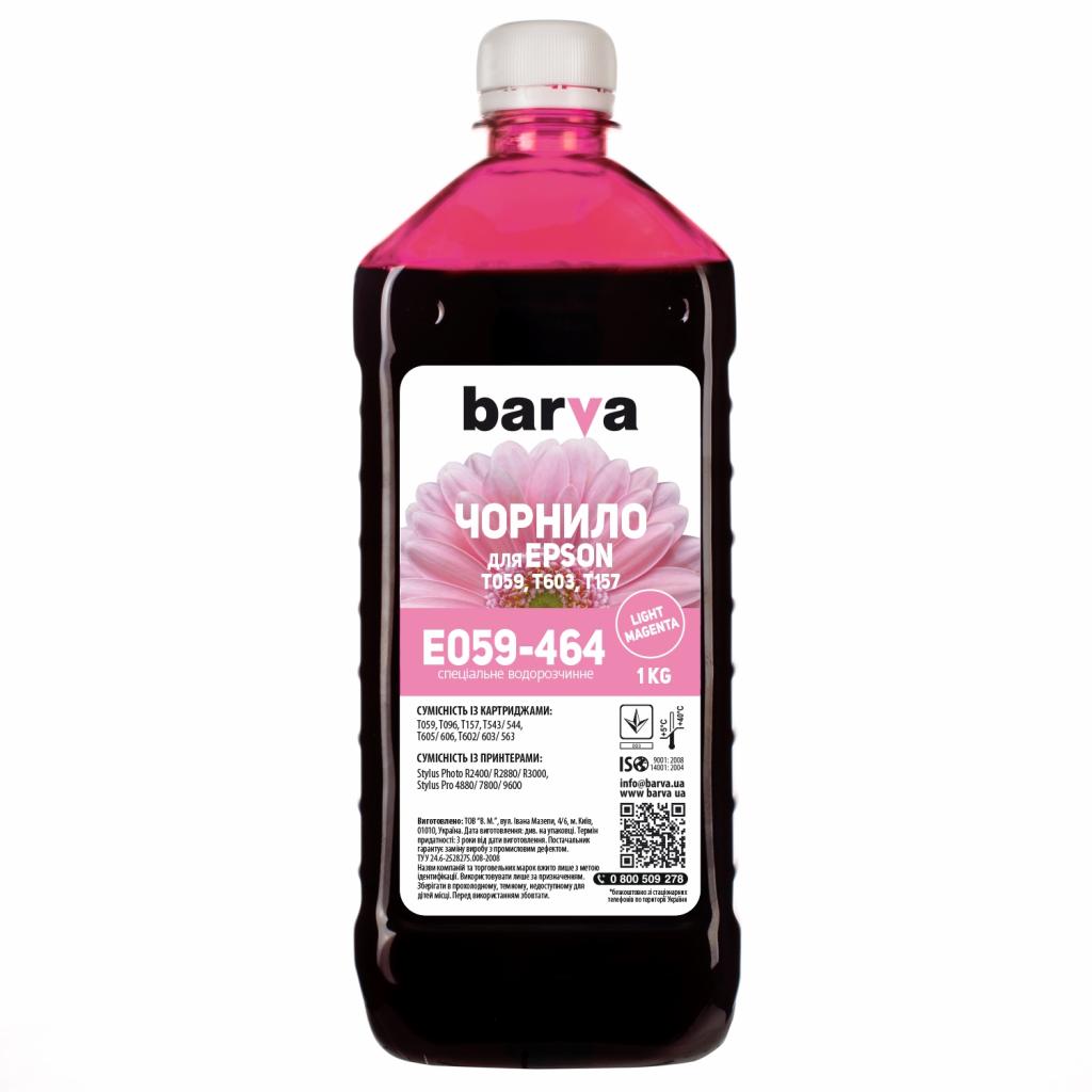 Чорнило Barva EPSON R2400 LIGHT MAGENTA 1 кг T0596 (E059-464) - зображення 1