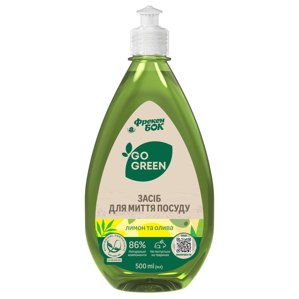 Засіб для ручного миття посуду Фрекен БОК Лимон та Олива 500 мл (4823071624618) - зображення 1