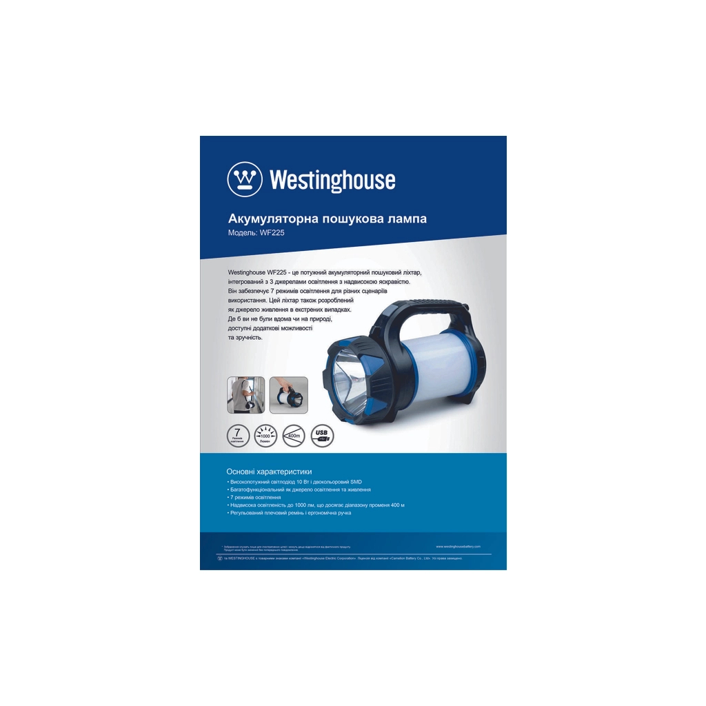 Ліхтар Westinghouse 10W LED WF225 з функцією Power Bank (WF225-CB) - зображення 7