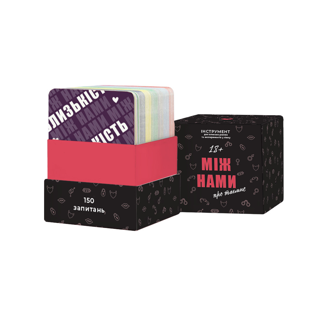 Настільна гра 18+ Memo Games Між Нами: про таємне (1000199) - изображение 3