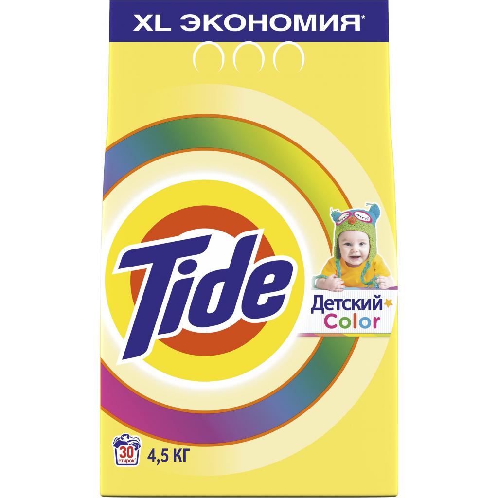 Пральний порошок Tide Дитячий Color 4.5 кг (8001090971128) - зображення 2